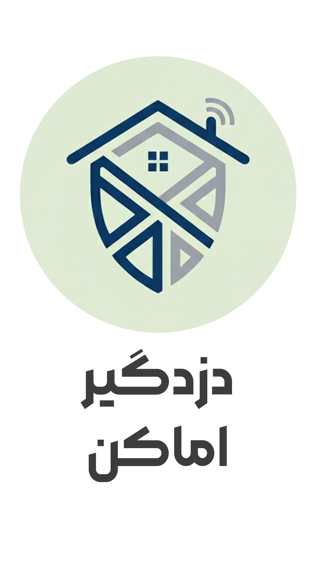 آیکون دزدگیر